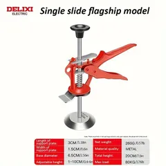 【省力化＆高さ調整】電動レバーアームリフト 壁タイル/石膏ボード/ドアパネル設置に DIY作業効率UP！ 荷重サポート 多機能リフター【DELIXI ELECTRIC】【単列赤】