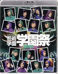 舞台Blu-ray ミュージカル 忍たま乱太郎 第10弾 忍術学園 学園祭