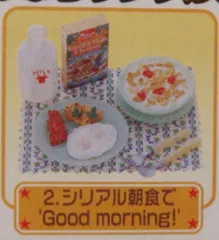 リーメント　夢のアメリカンライフ ぷちサンプルシリーズ第17弾「夢の!!アメリカンライフ」