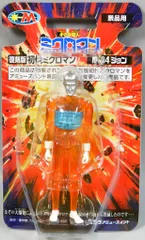 2026年最新】ミクロマン 復刻版の人気アイテム - メルカリ