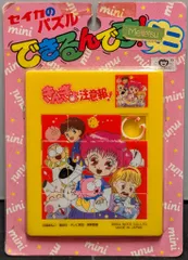 2026年最新】きんぎょ注意報 おもちゃの人気アイテム - メルカリ