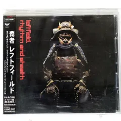 帯 国内盤 LEFTFIELD/RHYTHM AND STEALTH/HARD HANDS LTD. ESCA8061 CD □