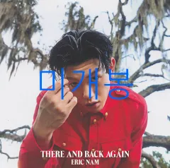 未開封 エリック・ナム ー There And Back Again （ CD ）