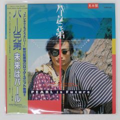 国内盤 岡村靖幸/ライブエチケット/V4 RECORDS DDXV-6001 BLU-RAY