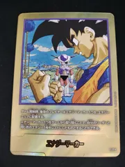 【中古TCG】DBFW 【金背景】エナジーマーカー(E-77★)【原作絵】【孫悟空&フリーザ】【50-54】