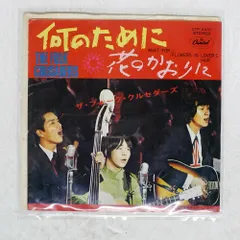 2026年最新】company flow レコードの人気アイテム - メルカリ