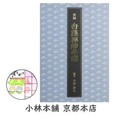 攻殻機動隊展 チケット特典 オリジナル複製フィルム 草薙素子 少佐