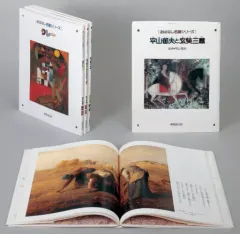 2026年最新】おはなし名画シリーズの人気アイテム - メルカリ