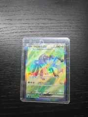 ポケットモンスター アイ アンド EX SR カード