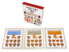 【中古】単行本(実用) ≪絵本≫ ケース付)はじめてであうすうがくの絵本 全3冊 / 安野光雅