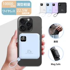 【訳あり半額】 MagSafe モバイルバッテリー 10000mAh 3in1充電 iPhone ケーブル内蔵 Type-C急速充電 軽量 PSE認証 旅行災害出張用 #4
