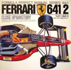 【中古】単行本(実用) ≪機械工学≫ フェラーリ641/2 クローズアップ＆ヒストリー / アートボックス
