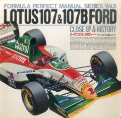 【中古】単行本(実用) ≪機械工学≫ ロータス107＆107Bフォードクローズアップ＆ヒストリー / アートボックス