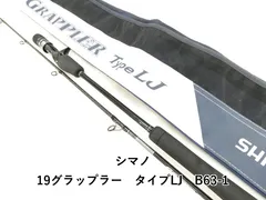 2026年最新】グラップラー タイプLJ B63-1の人気アイテム - メルカリ