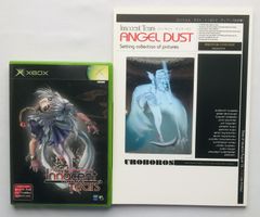 ブラッディロア エクストリーム Vジャンプ ゲームシリーズ GC 攻略本