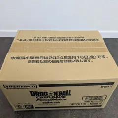 2026年最新】ドラゴンボールカードゲーム覚醒の鼓動カートンの人気