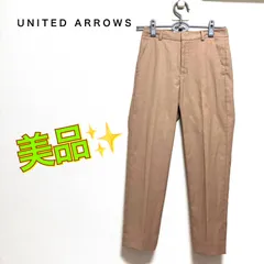 美品✨UNITED ARROWS ユナイテッドアローズ テーパードパンツ ブラウン 34 上品 きれいめ【送料込み】