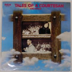 국내반 TOSHIKO AKIYOSHI, LE/TALES OF A COURTESAN/RCA RVP6004 LP