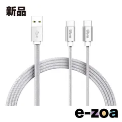 Libra リブラ） Libraロープタイプ ツインType-Cケーブル1m LBR-TTCC1MWH (2540957)