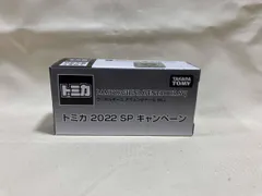 トミカ ランボルギｰニ アヴェンタドｰル SVJ 2022 SP キャンペｰン 非売品 タカラトミー