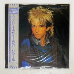 2026年最新】limahlの人気アイテム - メルカリ