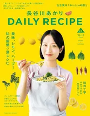 Tenki-Tere 長谷川あかり 中2 カード 2026年最新】長谷川あかりの人気アイテム - メルカリ