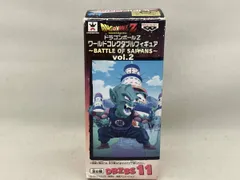 バンプレスト ピッコロ大魔王 DBZBS11 ドラゴンボｰルZ ワｰルドコレクタブルフィギュア ~BATTLE OF SAIYANS~ vol.2 ドラゴンボｰルZ/
