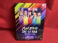 DVD Aぇ! group Debut Tour ~世界で1番AぇLIVE~(初回限定盤)のサムネイル