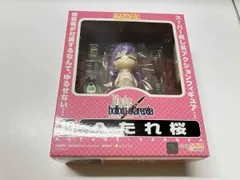 2026年最新】ねんどろいど へたれ桜の人気アイテム - メルカリ