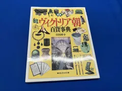 2026年最新】ビクトリア 雑誌の人気アイテム - メルカリ