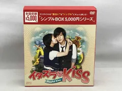 2026年最新】イタズラなkiss dvdの人気アイテム - メルカリ
