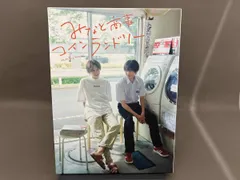 帯あり みなと商事コインランドリー Blu-ray BOX(Blu-ray Disc)