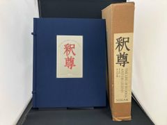 『ガレオン船サン・フランシスコ号の物語』 スペイン館 VIP限定 大阪・関西万博 ガレオン船サン・フランシスコ号の物語』 スペイン館 VIP限定 大阪