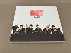 2026年最新】da-ice bet 初回限定盤の人気アイテム - メルカリ