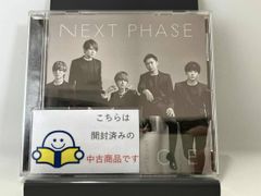 Da-iCE NEXT PHASE 初回限定盤A CD➕DVD - メルカリ