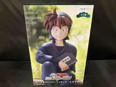 フリュー 土井半助 ぬーどるストッパーフィギュア 劇場版 忍たま乱太郎 ドクタケ忍者隊最強の軍師