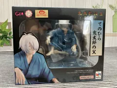 美品 メガハウス 鬼太郎の父 てのひら鬼太郎の父 G.E.M.シリーズ 鬼太郎誕生 ゲゲゲの謎