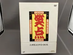 2026年最新】笑点 dvdの人気アイテム - メルカリ