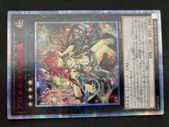 遊戯王 アロメルスの蟲惑魔 20th - メルカリ