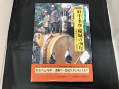 Item thumbnail for item f94e1378-13e7-451b-99fb-09501a7d15b4