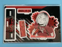 HQ!! ハイキュー!! バースデー2022 ジャンプショップ限定 名場面ジオラマフィギュア 弧爪研磨