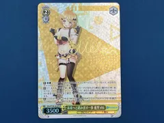 2026年最新】夜空メル ヴァイスの人気アイテム - メルカリ