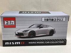 トミカ GT-R NISMO日産オンライン バイブラントレッド - メルカリ