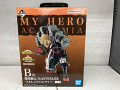 【開封済み】B賞「爆豪勝己 -ストレイフパンツァー- 」MASTERLISE 一番くじ 僕のヒーローアカデミア -連なる星霜- ヒロアカ