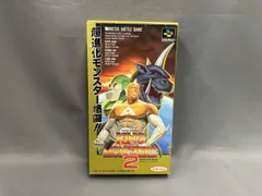 キングオブザモンスタｰズ2
