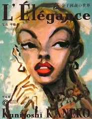 2026年最新】金子國義の人気アイテム - メルカリ