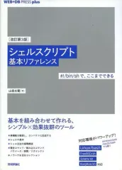 2026年最新】SC開発講座の人気アイテム - メルカリ