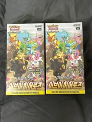 ポケットモンスター イーブイヒーローズ 未開封 2ボックス まとめ