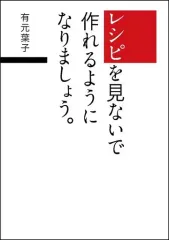 2026年最新】サラダハンド 有元の人気アイテム - メルカリ
