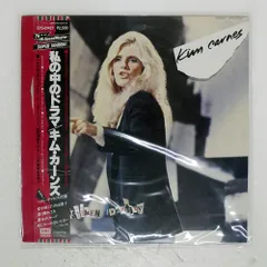 2026年最新】 Kim Carnesの人気アイテム - メルカリ